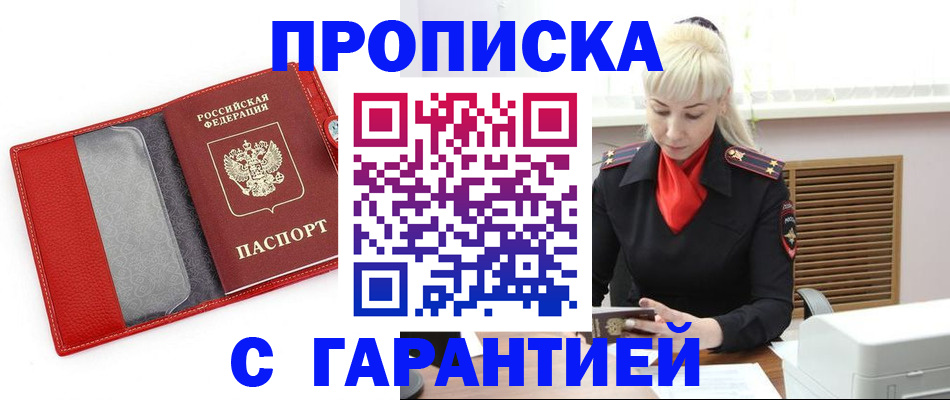 форма 3 в Медногорске